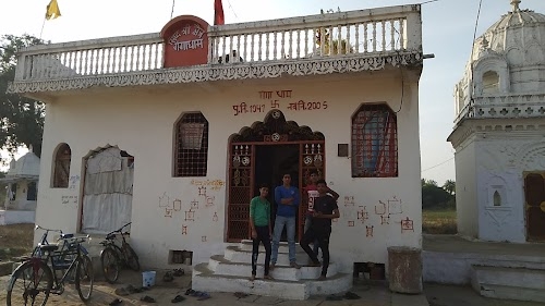 Ganga Dham Karrapur