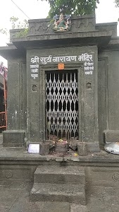 Surya Narayan Temple.