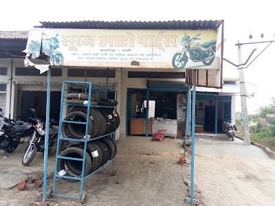 Suraj Auto Parts