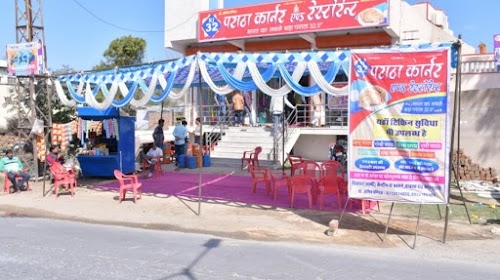 RJ32 PARATHA CARNER & RESTAURANT