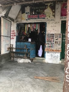 Asad Watch and General Store
