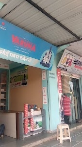 SAI PUMP AGENCY