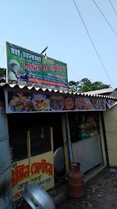 Maa Manasha Hotel Come Restaurant