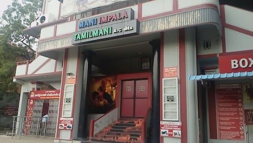 Mani Impala Tamilmani Cinemas