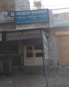 Bhardwaj Hospital