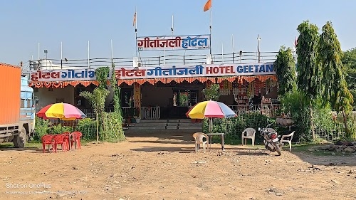 Gitanjali Hotel and Restaurant