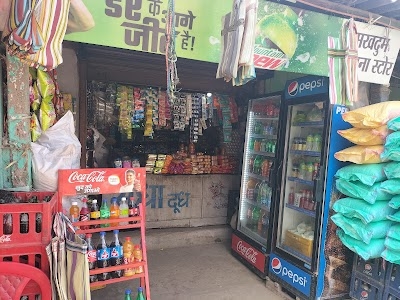 Lrp bahadurganj road