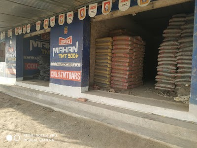 AMAIRA TRADERS