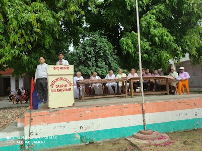 Janta Inter College