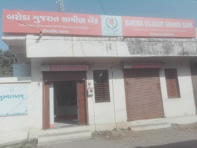 Baroda Gujarat Gramin Bank
