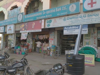 Visakhapatnam Cooperative Bank