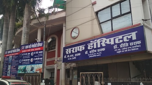 SARAF HOSPITAL