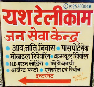 Yash Telecom