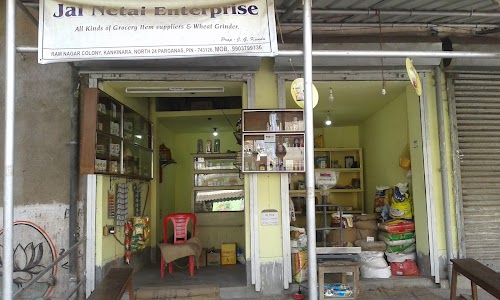 Patanjali Store