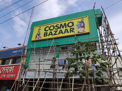 Cosmo Bazaar