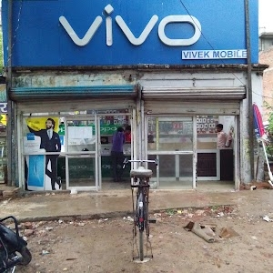 Vivek Mobile Shop