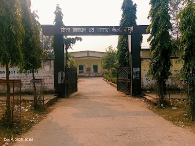 DRCC OFFICE JAMUI