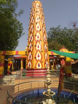 Nalkheda