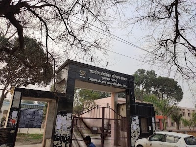 Govt ITI Sultanpur