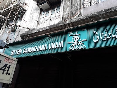 Masjid Bandar West, Masjid Bandar