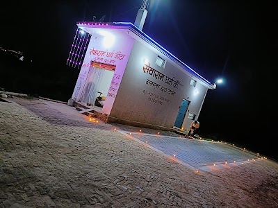 SewaRam Dharm Kanta