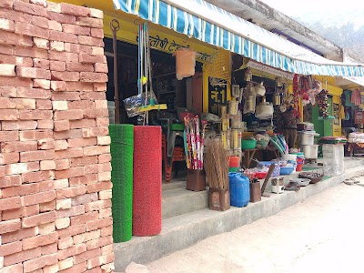 संतोषी ट्रेडर्स