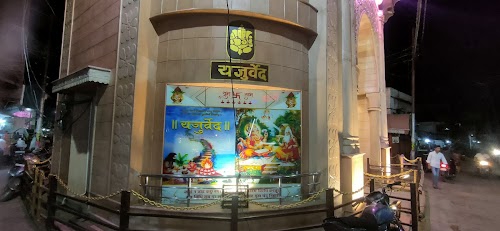 GhantaGhar Hathras
