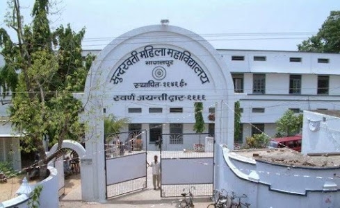 Sunderwati Mahila College