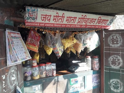 Jay Moti Mata Kirana