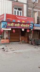 RANI SATI MOBILE