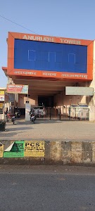 Income Tax Department