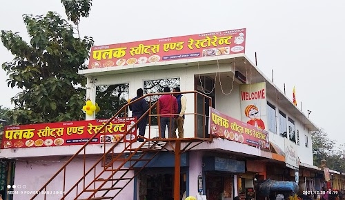 Palak Restaurant