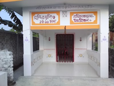 Lord Shiva Temple