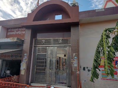 Jharkhandi Mandir