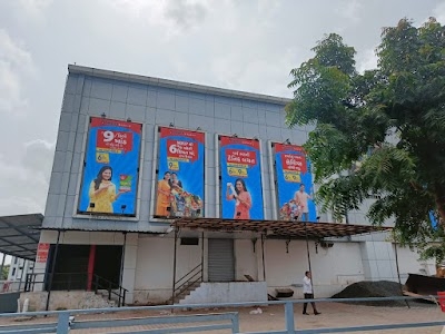 RELIANCE SMART BAZAAR