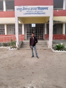Sahu Jain High School
