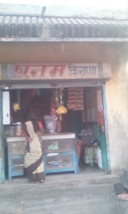 Punam.(j.t)Kirana Shop