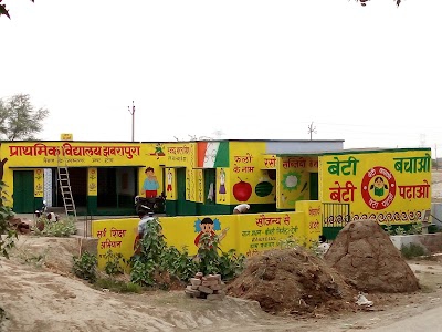 Primary Vidyalaya ,Jhabrapura