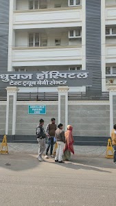 Madhuraj Hospital Private Limited