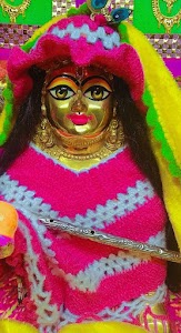 Prem Mandir