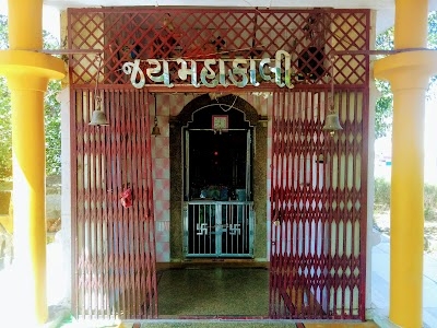Himatnagar mehtapura vadi vistar mahakali mandir