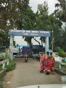 Udaynarayanpur State General Hospital