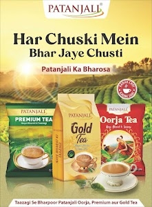 Patanjali Arogya Kender
