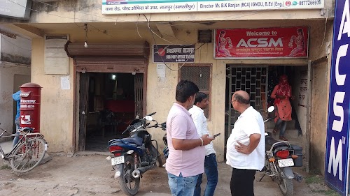 Indian Post Office Tajpur
