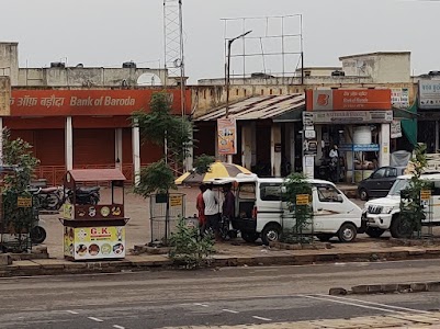 Bank of Baroda - Nawagaon Branch