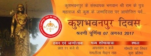 KUSHBHAWANPUR-KUSS