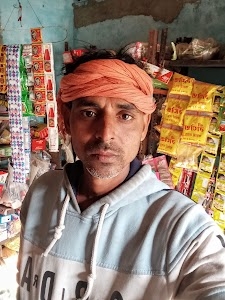 Nahna dukandar