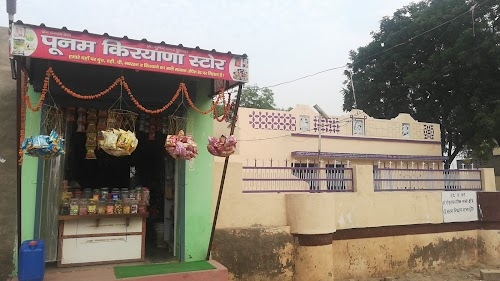 Poonam Kiriyana Store