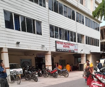 Mother Nursing Home Pvt.Ltd.