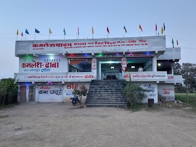 Kamlesh Dhabha & Lodge